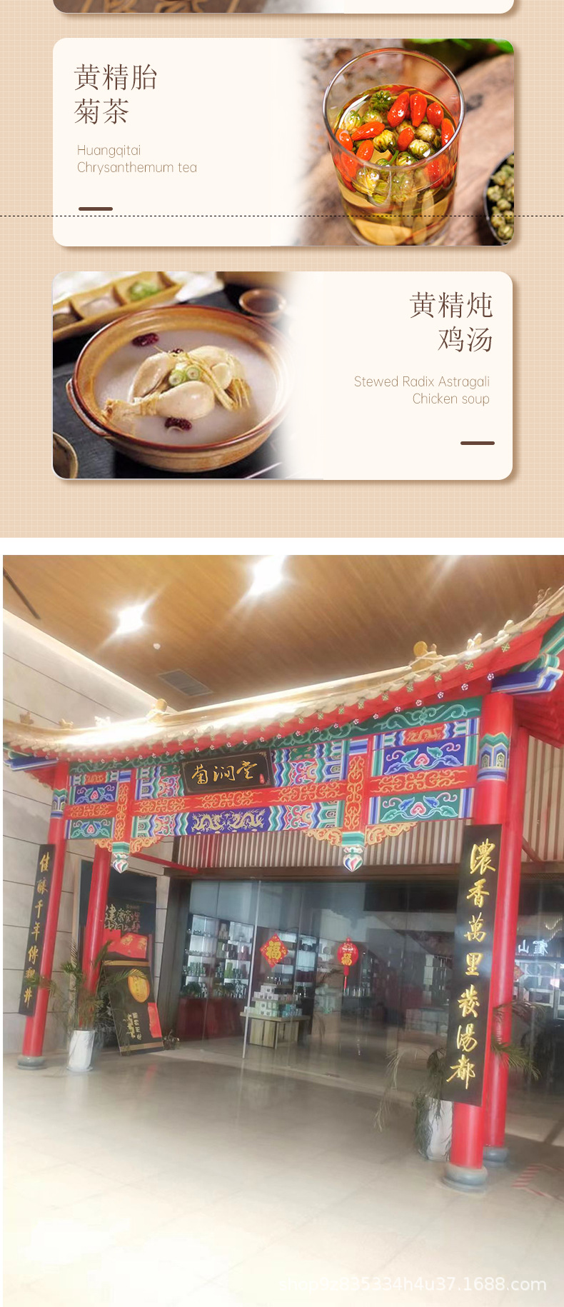 Prepared Huang Jing Slices 500g Ready-to-Eat Polygonatum Rhizome for Herbal Cooking and Daily Wellness quality and texture