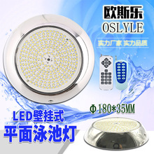 定制LED不锈钢PAR56平薄平面泳池灯薄款池壁灯遥控七彩水下灯RGB