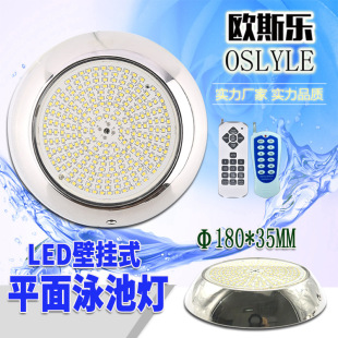 LED Underwater Pool Light Stainless Steel 304 Wall-mounted Flat Thin Outdoor Underwater Light RGB Colorful Remote Control Light