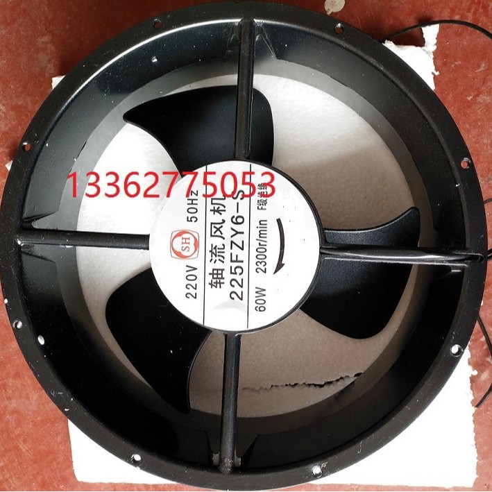 厂家生产225FZY6-S轴流风机 225FZY2-S圆形