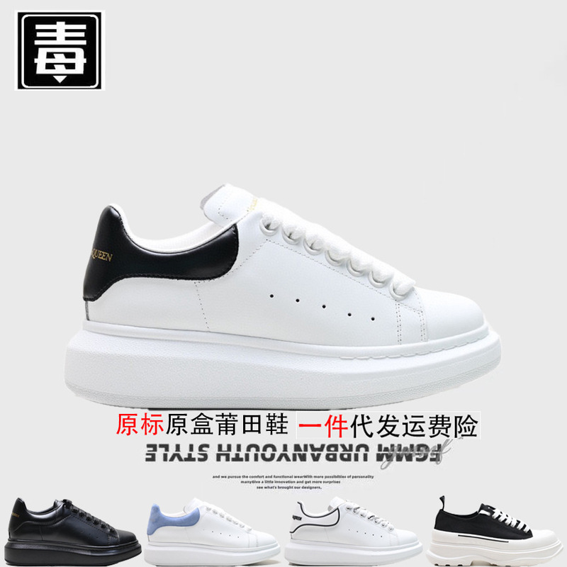Authentic Nike Official Aj Men's Shoes Mcqueen Women's Shoes Canvas Platform Shoes Genuine Leather Canvas Shoes Goatskin Chips Pure Original Poison Authentic Nike Official Aj Men's Shoes Mcqueen Women's Shoes Canvas Platform Shoes Genuine Leather Canvas Shoes Goatskin Chips Pure Original Poison