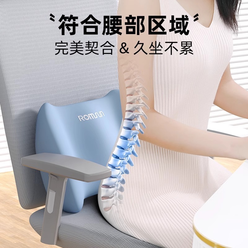 Zhuochen 腰クッションオフィス座りがちな強力なサポートポータブル妊婦腰枕綿椅子車の腰クッション|undefined