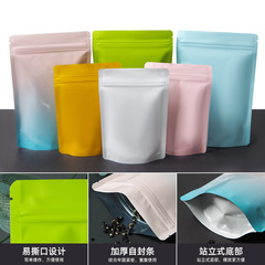 Factory direct sales color self-standing ziplock bag tea food packaging bag large aluminum foil bag sealed bag