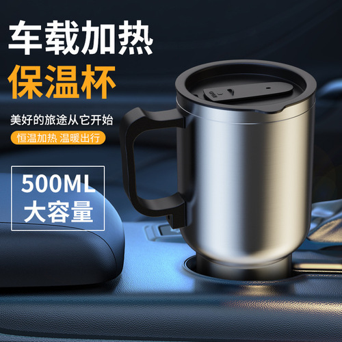 Car water boiling cup 12V car heating insulated water cup 500ml car thermos cup bottle water boiler car supplies
