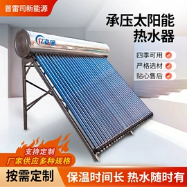太阳能热水器;空气能热水器;即热式热水器