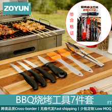 �W늂}���П�������С���b����BBQ��ˢ��򺵶�A��С��һ���ԽM��