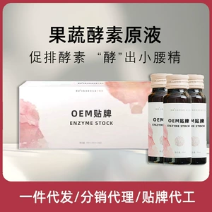 (Оптовые продажи), комплексный ферментный порошок для фруктов и овощей, пробиотик
