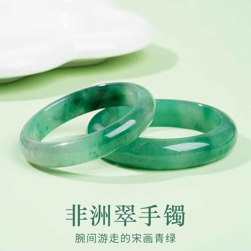 天然非洲翠玉手镯独龙玉冰飘花玉镯老坑飘阳绿镯子翡翠色正圈批发|undefined