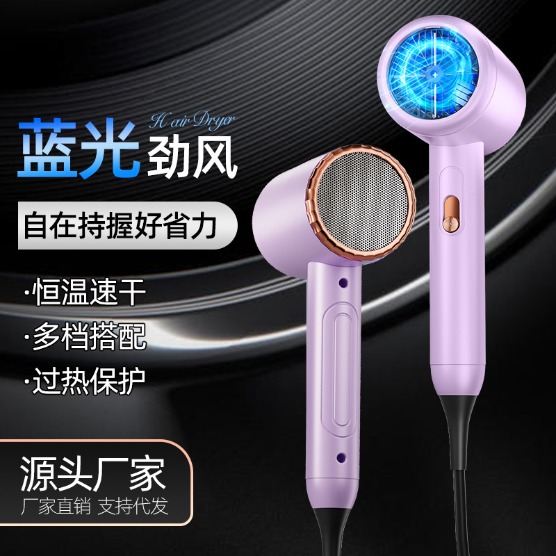 (Wholesale), hot and cold quick dry hair dryer, high power 2