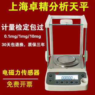 ׿����ӷ�����ƽ0.0001g�f�������ƽ0.001g0.1mg��ӷQ