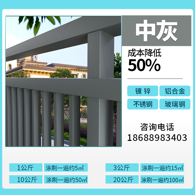 B02 미디엄 그레이 [초장거리 내구성형]-1kg