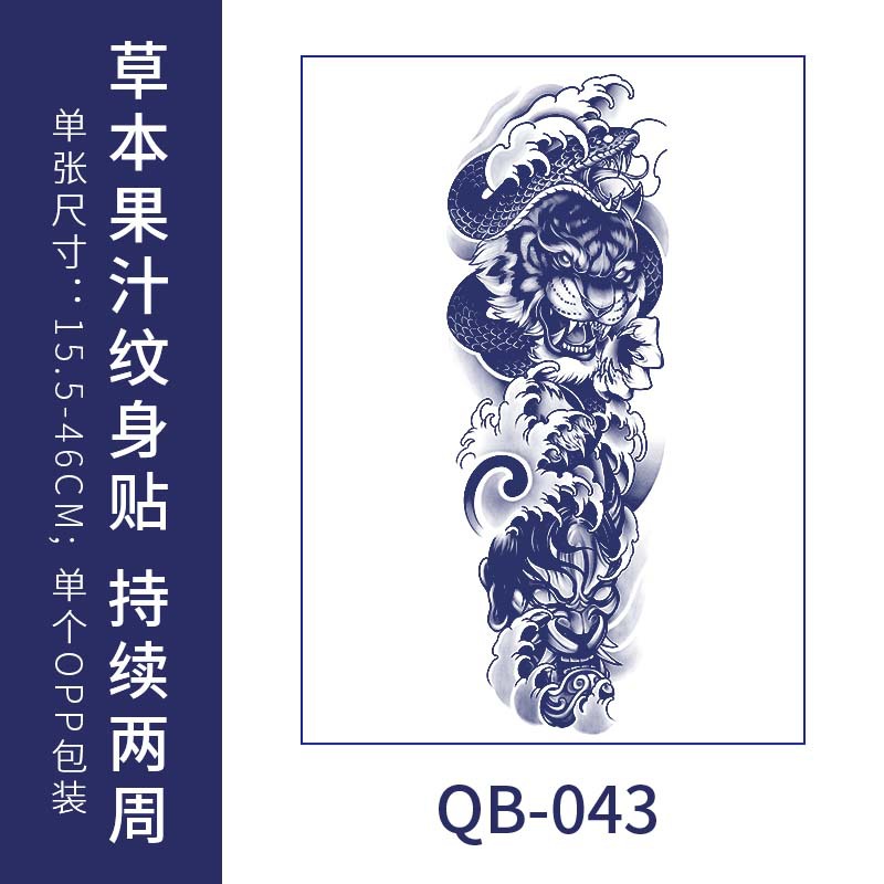 Semi-permanente jugo de tatuaje a base de hierbas pegatinas completo brazo grande flor de cerezo mar ola pierna viejos hombres tradicionales no reflectantes a prueba de agua