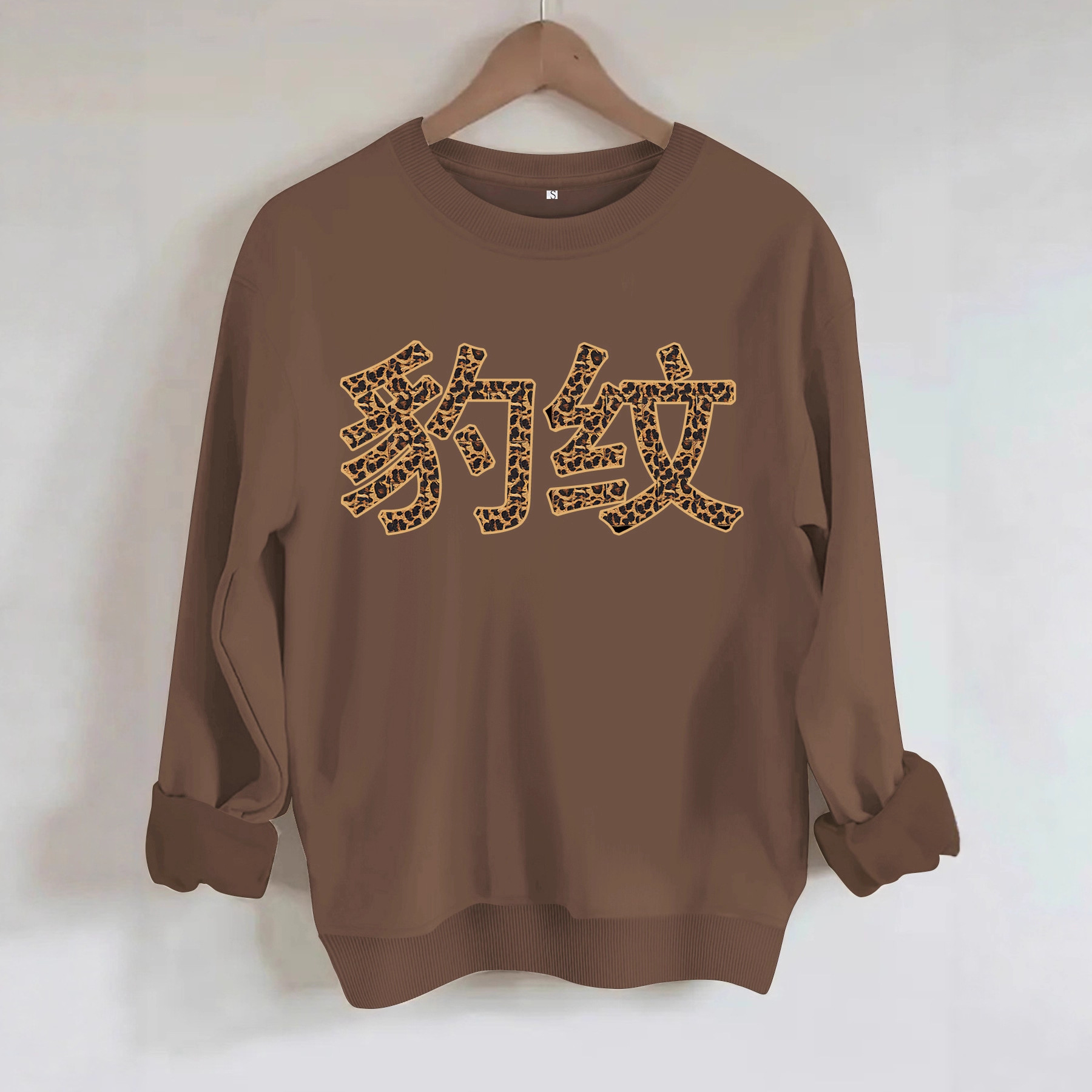 Amazon Cross-Border Round Neck Sweatshirt Women's Autumn and Winter Foreign Trade Fashion Temperament Printed Casual Loose Sweatshirt