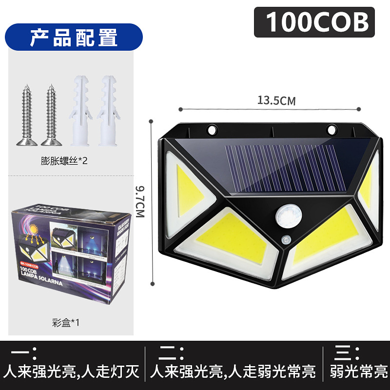 100LED lámpara solar LED lámpara de pared luminosa cuatro lados lámpara de jardín al aire libre iluminación de lámpara de inducción humana