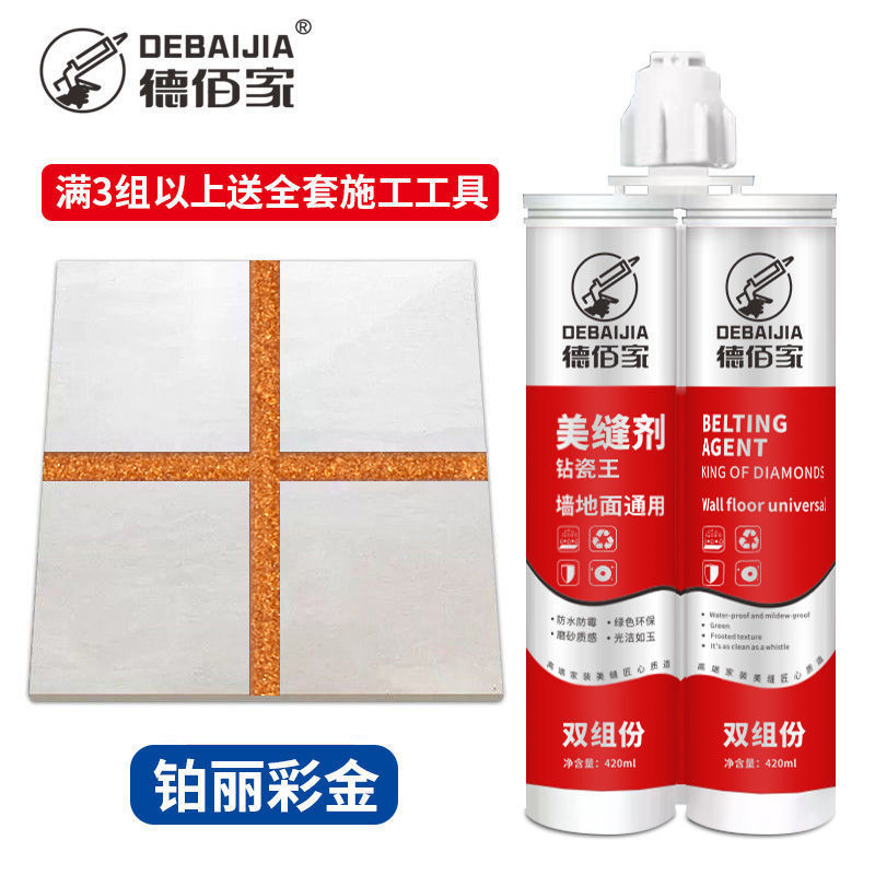 [플래티넘 컬러] - 레귤러 유니버셜 스타일 [3세트 구매시 무료공구]