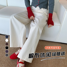 实拍白色九分洗水棉阔腿牛仔裤女春秋季新款小个子宽松显瘦直筒裤