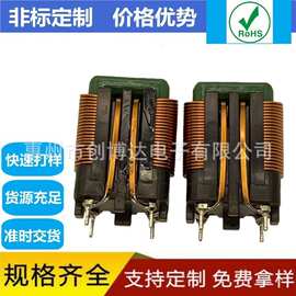 共模电感10mH SQ1918 扁平线大电流插脚电感 EMC电源滤波电感线圈
