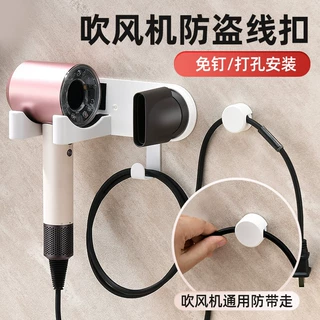 适用酒店专用吹风机防盗扣商场浴室会所健身房电线扣防盗款免打孔
