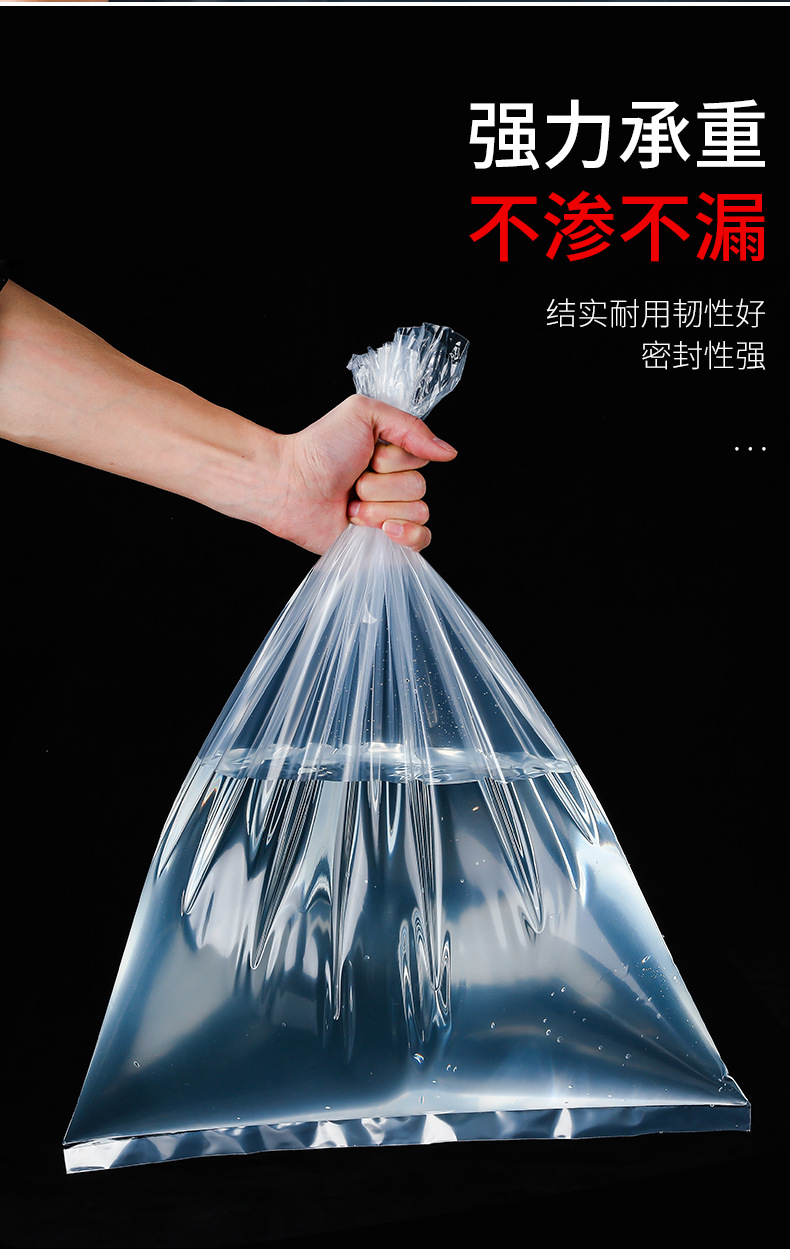 1-25PE高压塑料袋_09.jpg