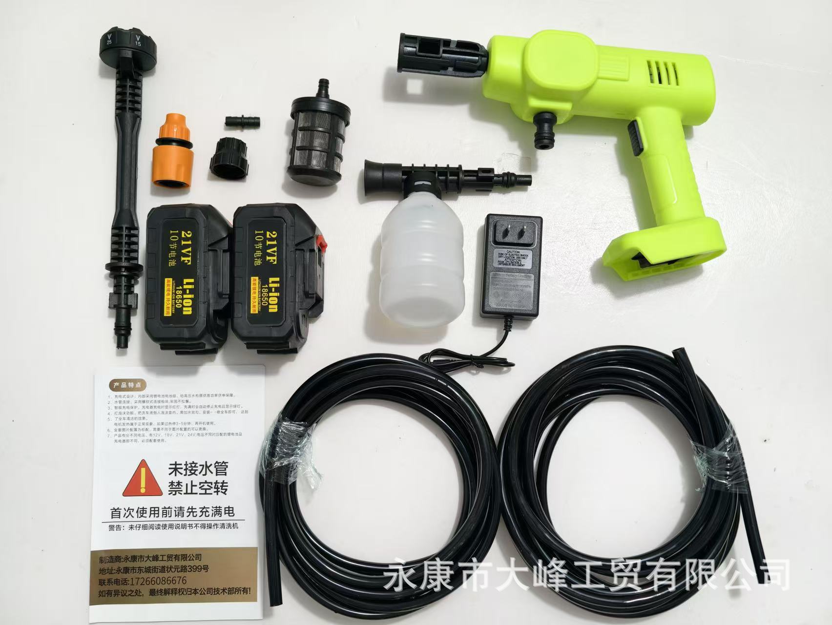 【Exclusively for Export】Wireless Car Washing Machine, High-Pressure Water Gun, Portable Lithium Battery for Car Washing, Spraying, and Watering Flowers