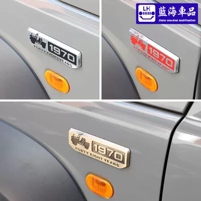 Car logo – side badge
