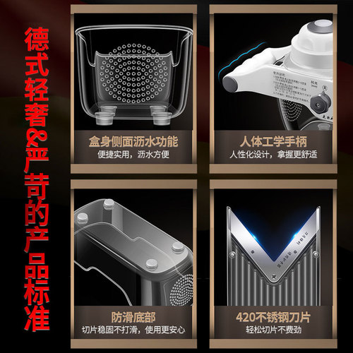 Lemon slicer, household multifunctional vegetable cutting artifact, milk tea shop commercial fruit slicer, potato slicer