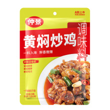 仲景黄焖炒鸡料150g/袋 黄焖鸡黄焖排骨黄焖鱼预制菜炒菜调味酱