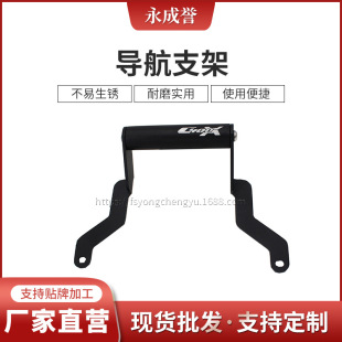 �m��� BMW C400X2019 Ħ��܇ GPS �����֙C�������b֧��