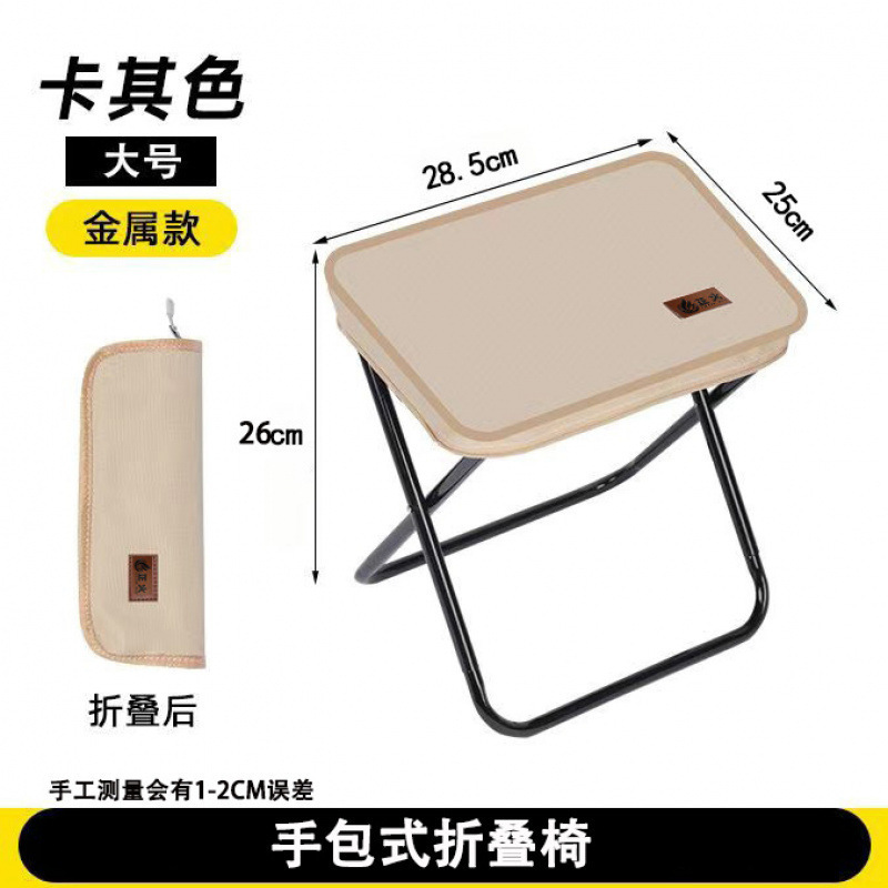 ハンドバッグスタイルの屋外ベンチ折りたたみポータブルチェアポータブルスツールキャンプマザフィッシング大人の待ち行列|undefined
