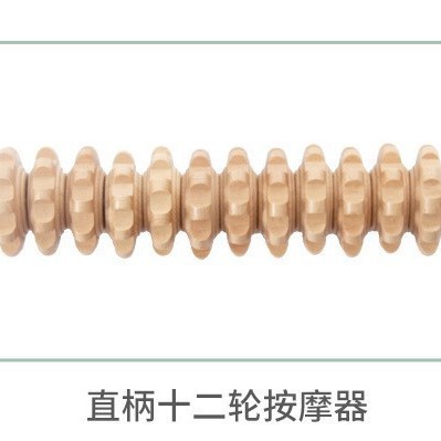複数の実木ハンドルマッサージ九輪マッサージ器ケヤキ手動ローラー多機能腹部木製手押し車|undefined