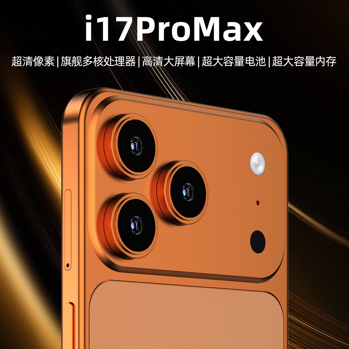 New Genuine I17Pro Max Smartphone Brand New Unopened Android Phone Market Factory Price Wholesale Price