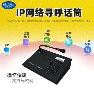 SIP�W�j���C �p����Ќ��v �V������ԒͲͣ܇����ͤ�y�в�꠱O�z