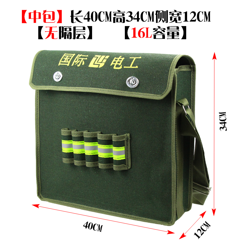 Paquete de lienzo grueso resistente al desgaste hardware paquete eléctrico sitio de construcción carpintería mampostería hidroeléctrica soldador bolsa de almacenamiento bolsa grande