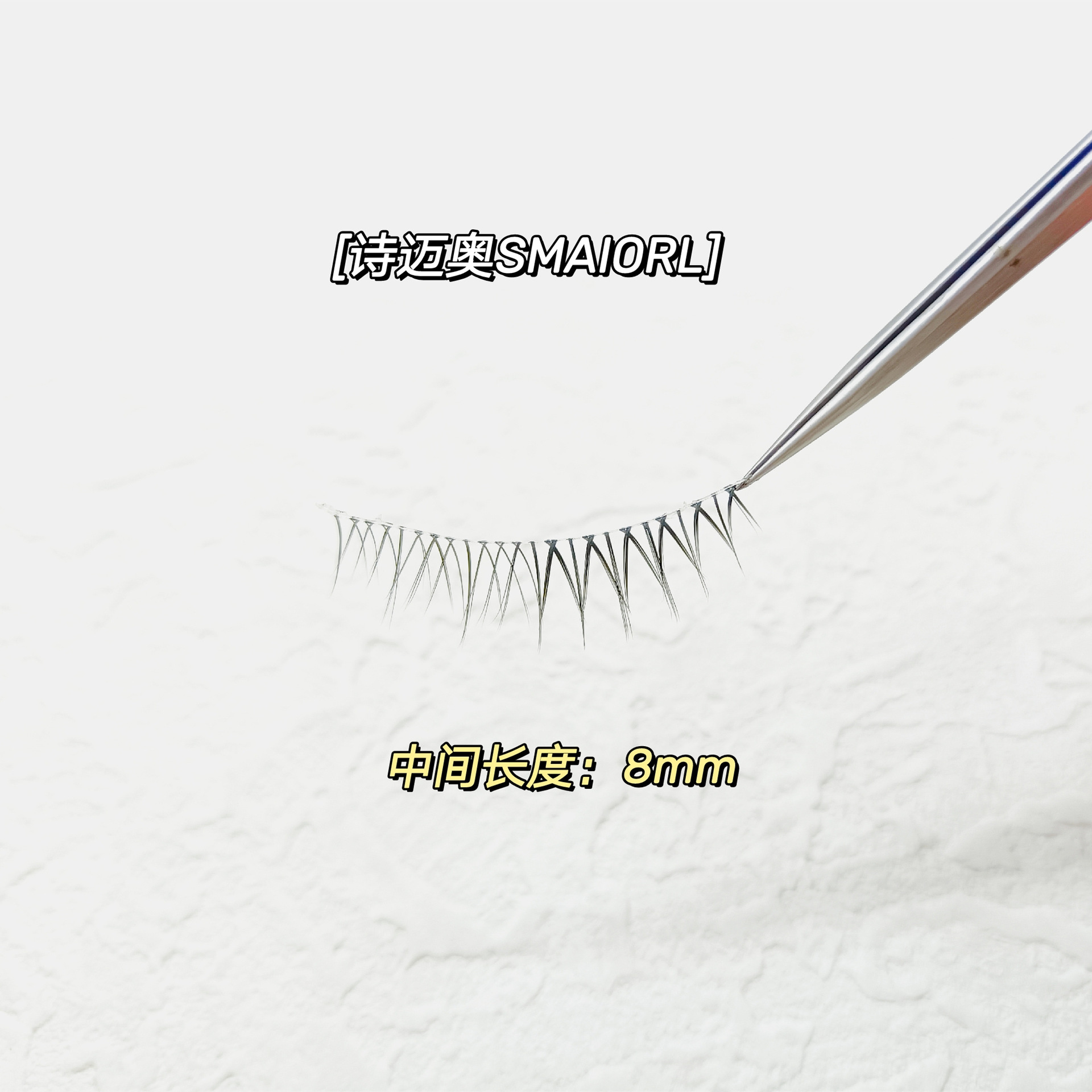 Shimaiao M6 natural pequeño diablo pestañas postizas hadas transparente tallo simulación de una pieza un pelo de hadas