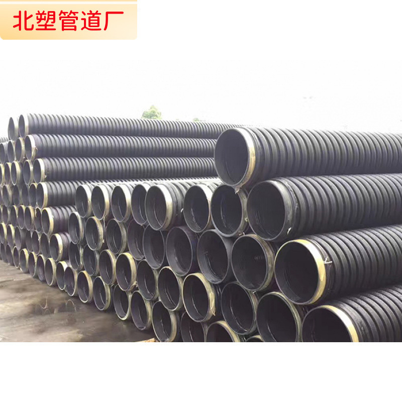PP双高筋增强聚乙烯缠绕波纹管中空骨架加强螺旋管排水排污克拉管