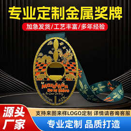 定制跑步马拉松奖牌 大型活动比赛奖牌金牌 锌合金开瓶器奖牌定制