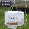 ◈◈▣▣⊕⊕Second layer [rectangular-zipper style] 21# Sun-dried vegetables 50x70cm◈◈▣▣⊕⊕