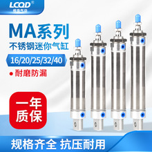 MAD63���P�MA������С�͚��MAJ16/20/25/32/40X25X50X75X100s