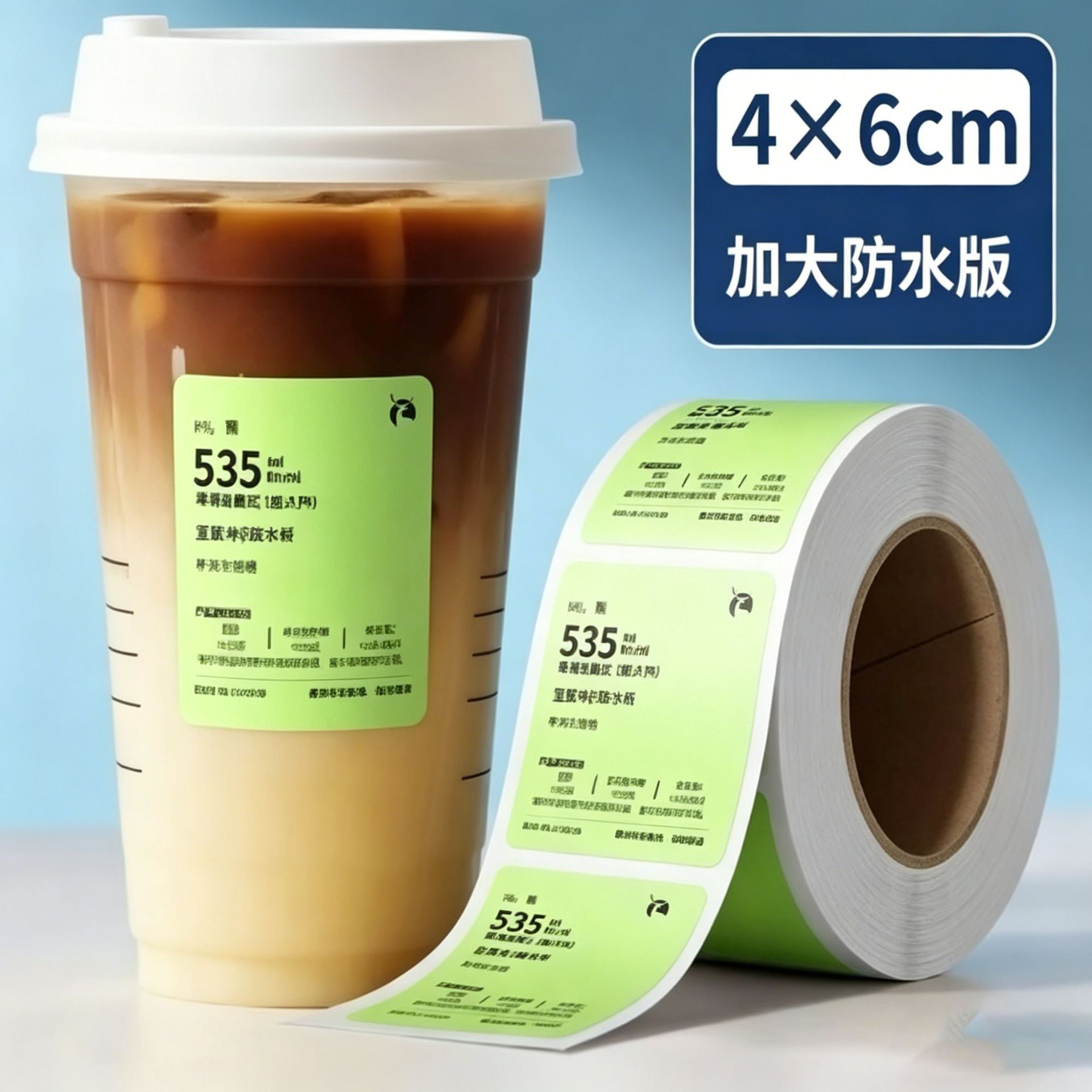 Papel de impresión térmica de tres prevenciones y cinco prevenciones pegatinas adhesivas horneadas etiquetas de café etiquetas de papel térmico de té de leche