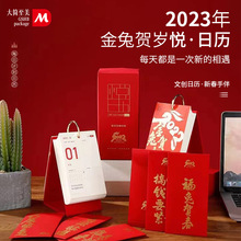 �����R�q̨�v2023���°����v�OӋӡˢ��I�����՚v���愓��̨�v