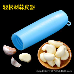 家用硅膠剝蒜器大蒜去皮筒神器廚房小工具搓揉快速大蒜脫皮機批發