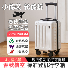 16��������С�����U��;20*30*40cm���ﺽ��14���еǙC�ܴaƤ��