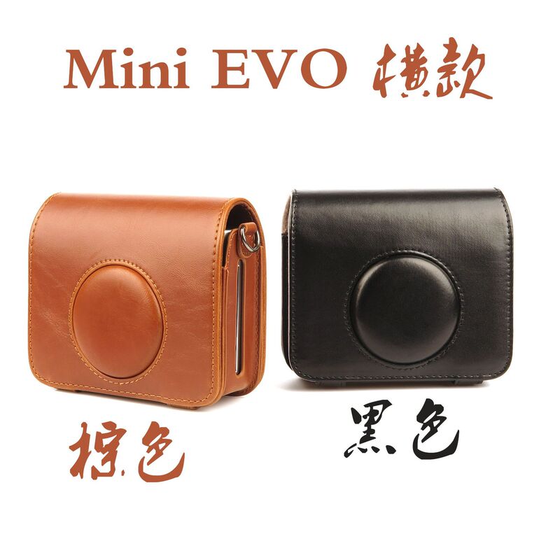 Factory Amazon hot sale Fuji Polaroid mini evo vintage camera bag leather case leather bag