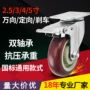 定制pu工业枣红脚轮