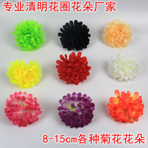 Ji Pan Simulation Flower Electronic Wreath Material Silk Flower…
