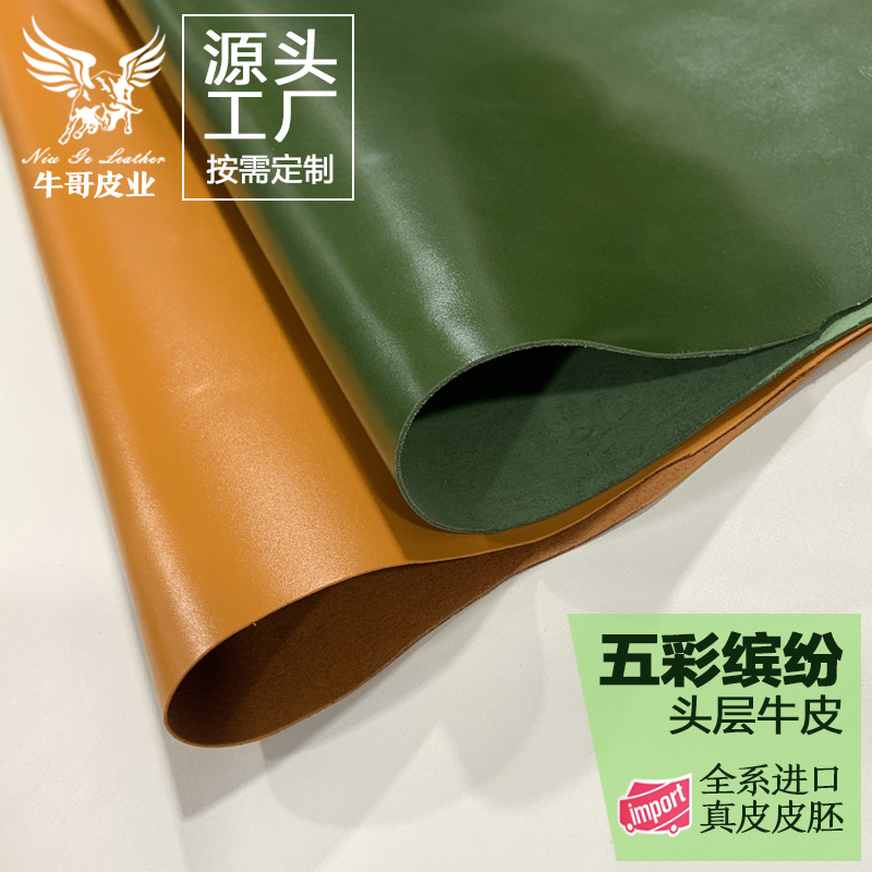 工厂直销意大利风格本染平纹头层黄牛皮树膏皮 商标手袋包车钥匙