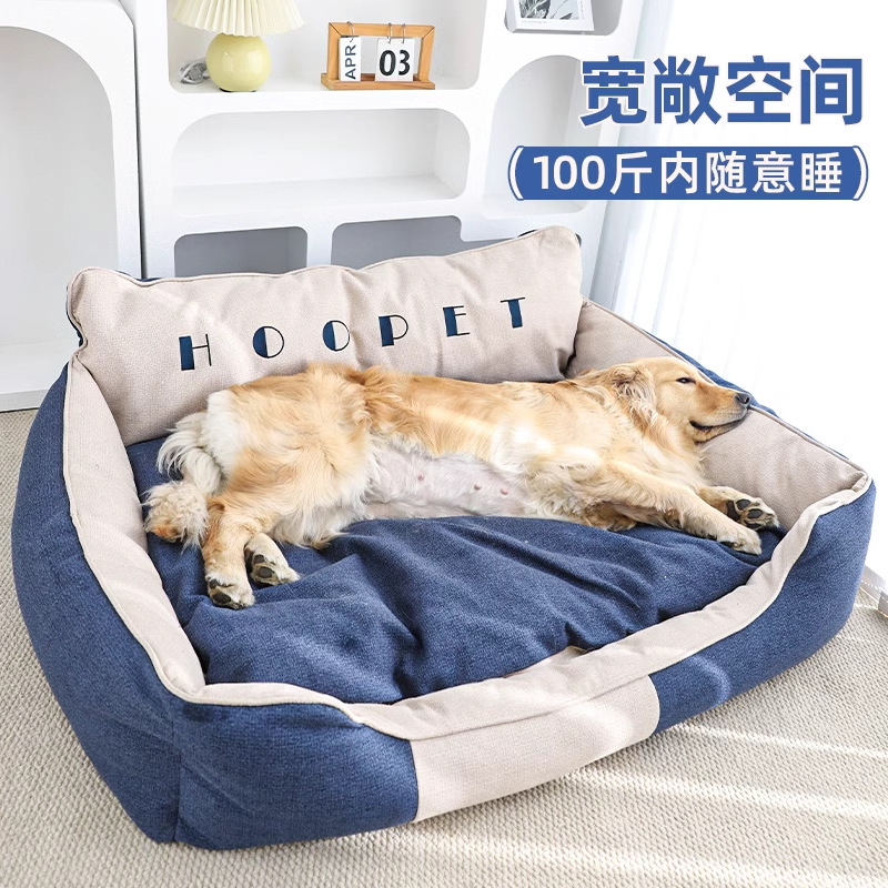 Perrera Four Seasons universal extraíble y lavable gran estera del perro de invierno Golden Retriever Corgi estera para dormir medio perro mascota cama del perro
