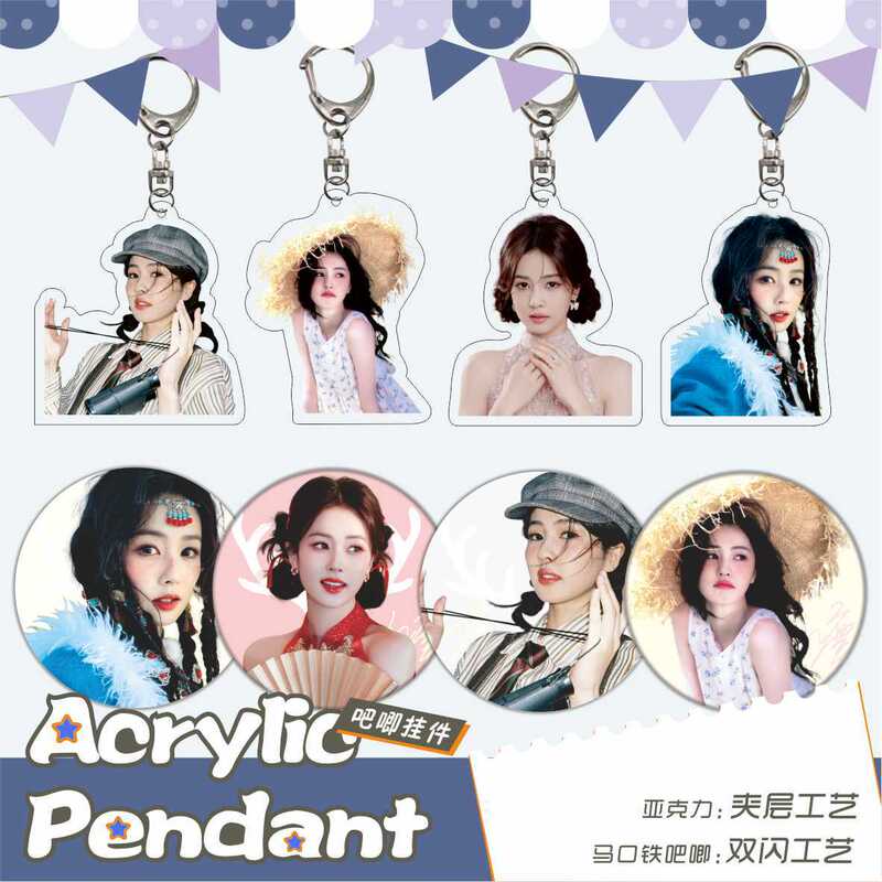 White Deer Merchandise Double Flash Badge Star Millet Decoration Pendant Concert Acrylic Pendant Stand Gift