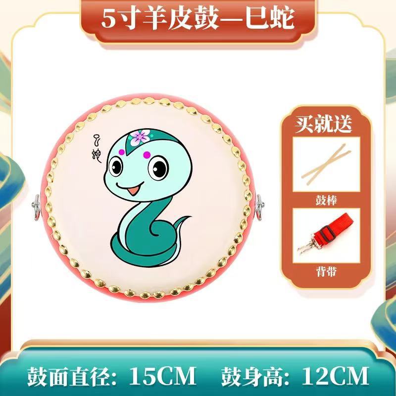 5inch snake+drum stick+strap