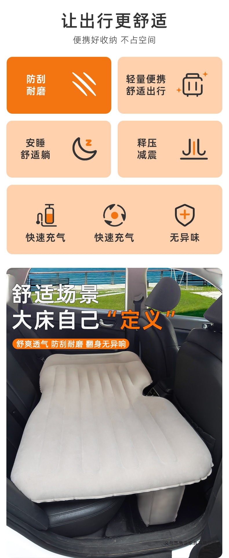 Car inflatable bed, car rear seat sleeping pad, Uncle Snail air mattress, outdoor travel bed, sleeping gadget